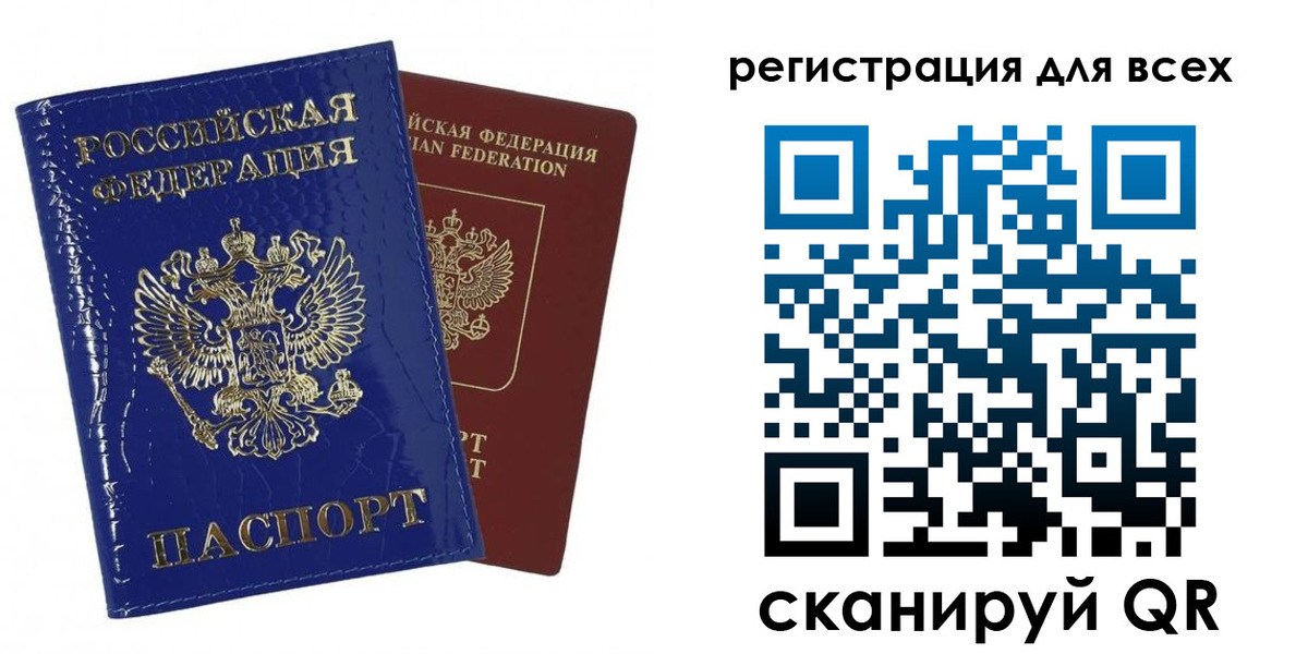 купить прописку в Окуловке